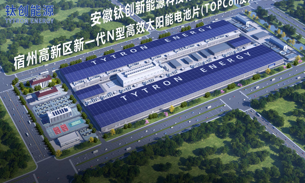 Anhui Tytron New Energy New Generation Type N High Efficiency PV Cell Project